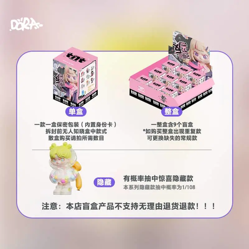 TNT SPACE 产品图片 7